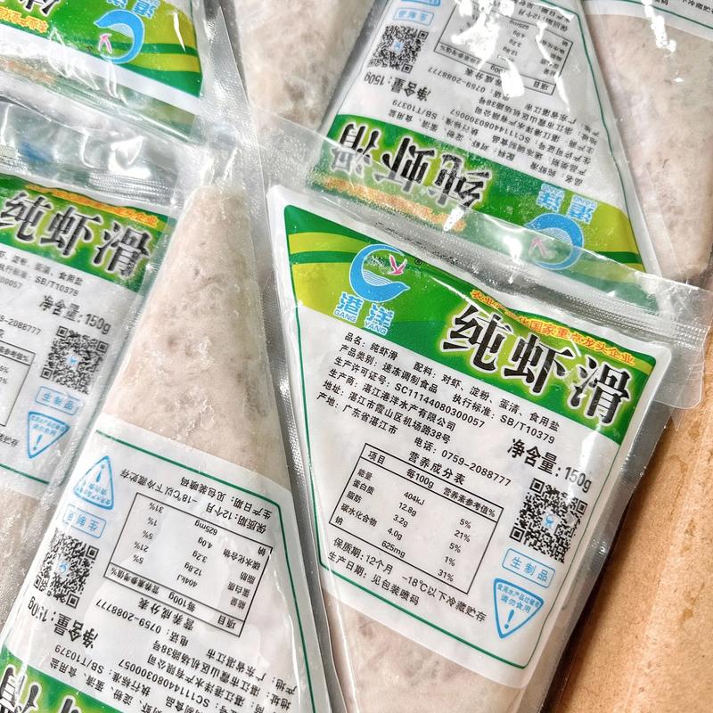 港洋水產(chǎn)-純蝦滑.一箱30塊150g#凍品批發(fā) #源頭工廠