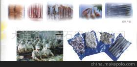 【水產(chǎn)品加工合作(圖)】價(jià)格,廠家,圖片,食品飲料項(xiàng)目合作,大連金州后石實(shí)業(yè)總公司-